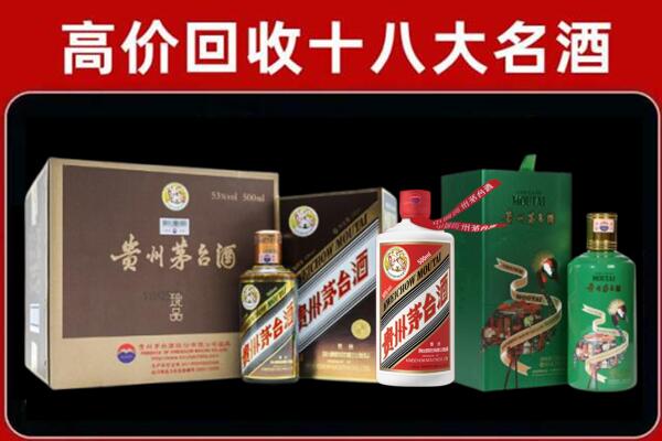 孝南回收纪念茅台酒